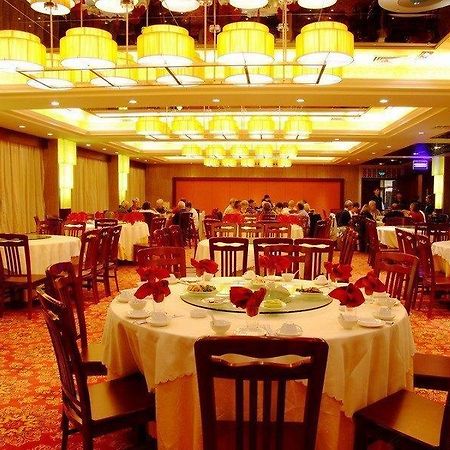 Tangcheng Hotel Si-an Exteriér fotografie